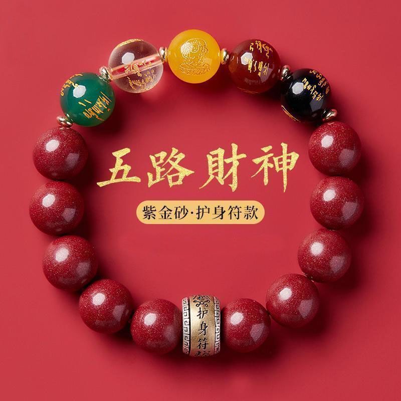 Ethnic Fashion Way - Bracciale unisex a cinque vie con